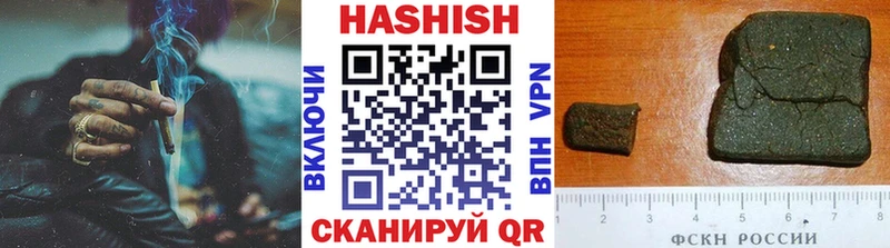 Купить АМФЕТАМИН Меф Alpha PVP Гашиш Каннабис Озёрск
