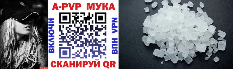 Купить  Озёрск  Альфа ПВП мука 