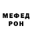 Метадон белоснежный Igor Lomonosov