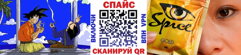 Купить закладки Озёрск БУТИРАТ жидкий экстази