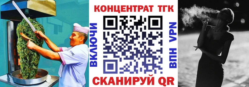 Печенье с ТГК конопля  Купить где  Озёрск 