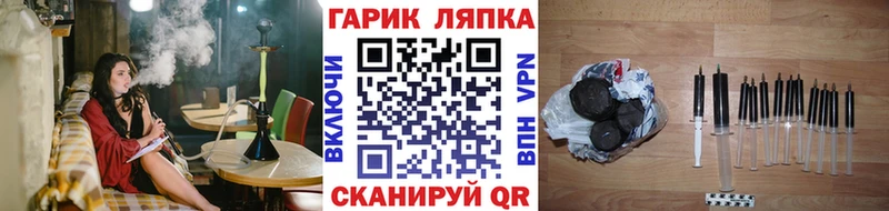 Купить где  Озёрск  Гашиш Ice-O-Lator 