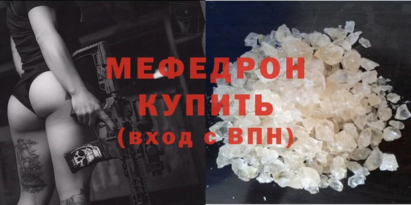 соль ск Аркадак