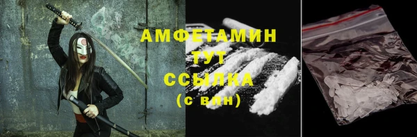 бутират Армянск