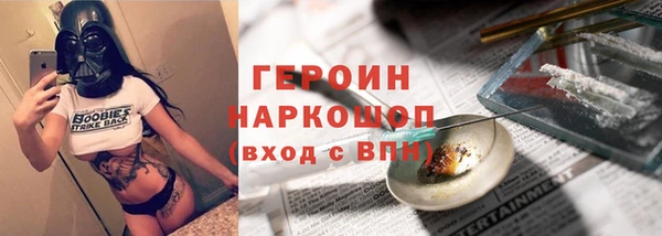соль ск Аркадак