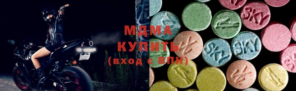 бутират Армянск