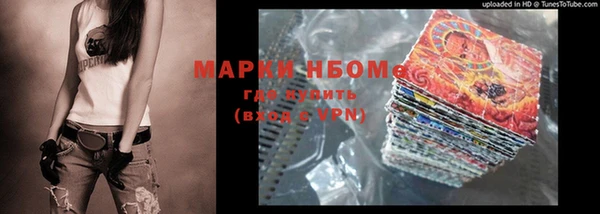 соль ск Аркадак