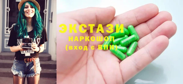 соль ск Аркадак
