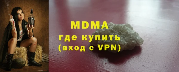 бутират Армянск