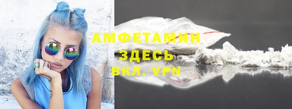 бутират Армянск