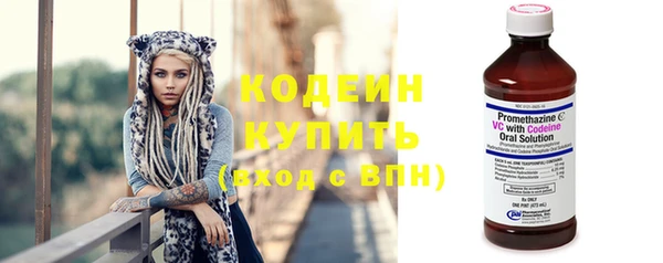 бутират Армянск