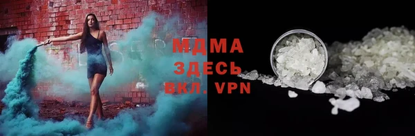 соль ск Аркадак