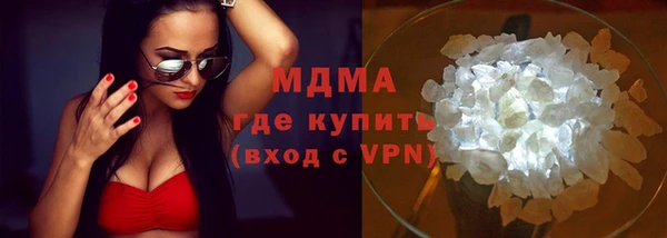 соль ск Аркадак