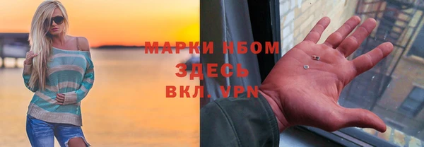 соль ск Аркадак