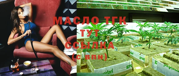соль ск Аркадак