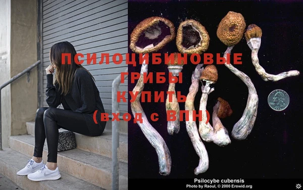 бутират Армянск