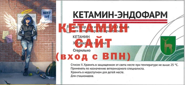 бутират Армянск