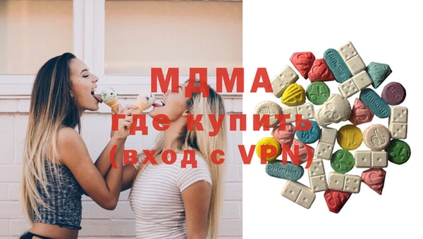 бутират Армянск