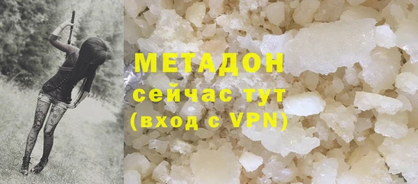 бутират Армянск
