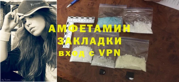 бутират Армянск