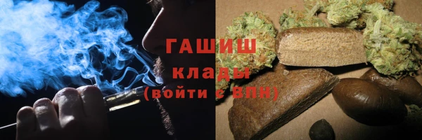 бутират Армянск