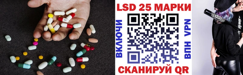 Купить где  Озёрск  ЛСД экстази кислота 