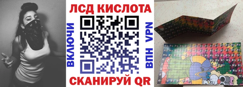 Марки 25I-NBOMe 1,8мг Озёрск