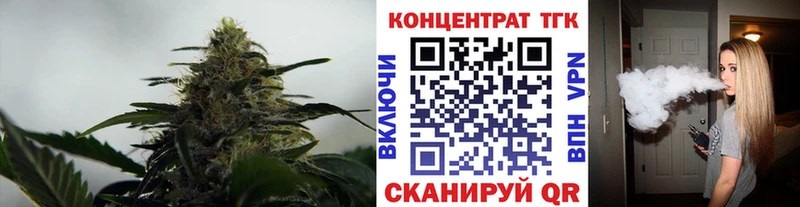 Купить закладки  Озёрск  Дистиллят ТГК вейп с тгк 