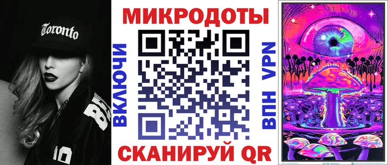 Галлюциногенные грибы мицелий Купить где Озёрск