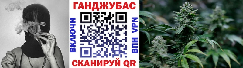 Бошки Шишки гибрид  Купить где  Озёрск 